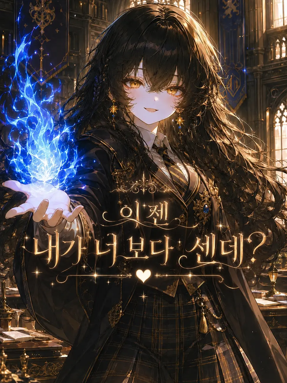 wherearemyavocados의 유미엘