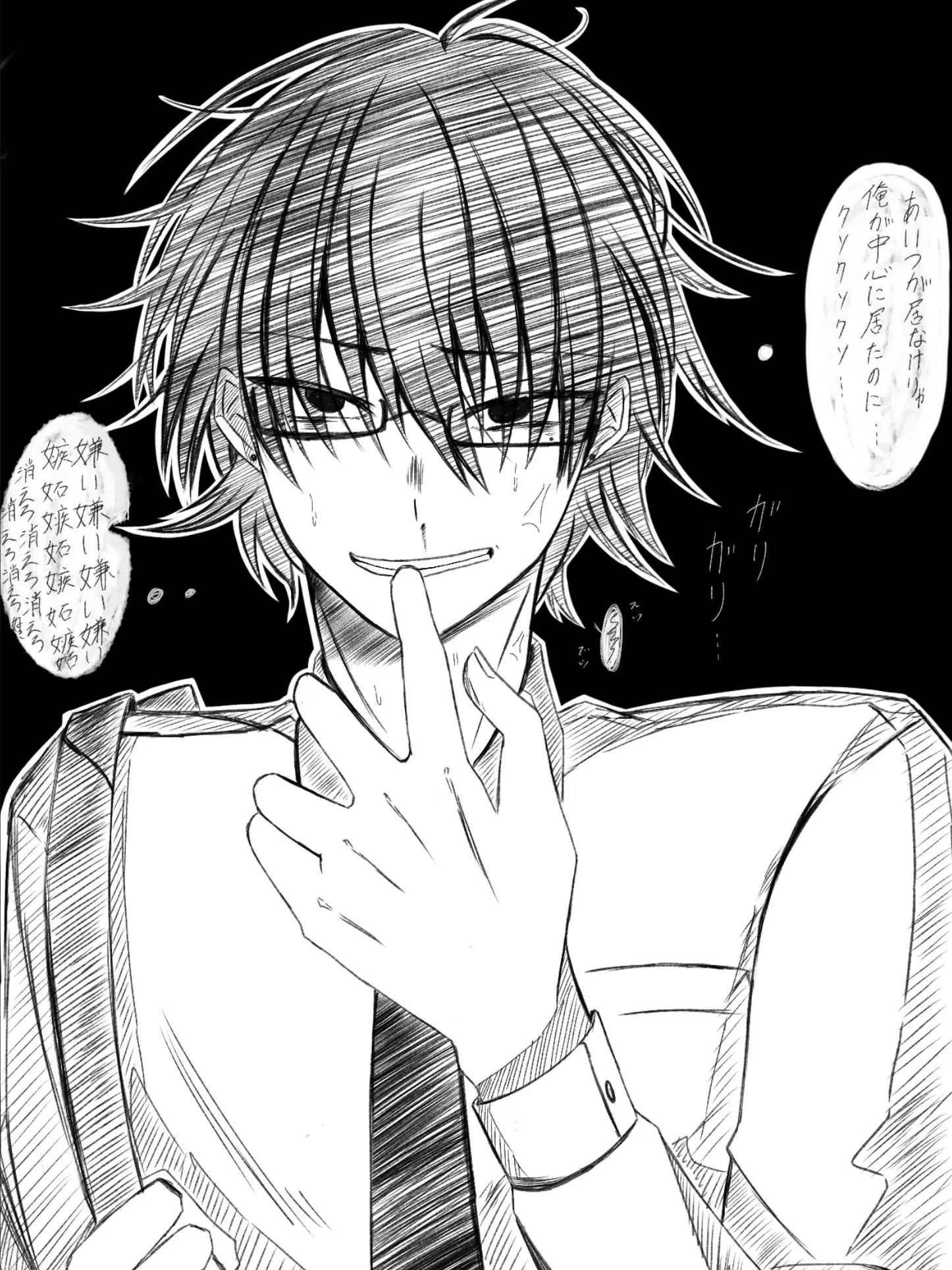 Cassiore_960의 お前さえいなければ良いのになぁ