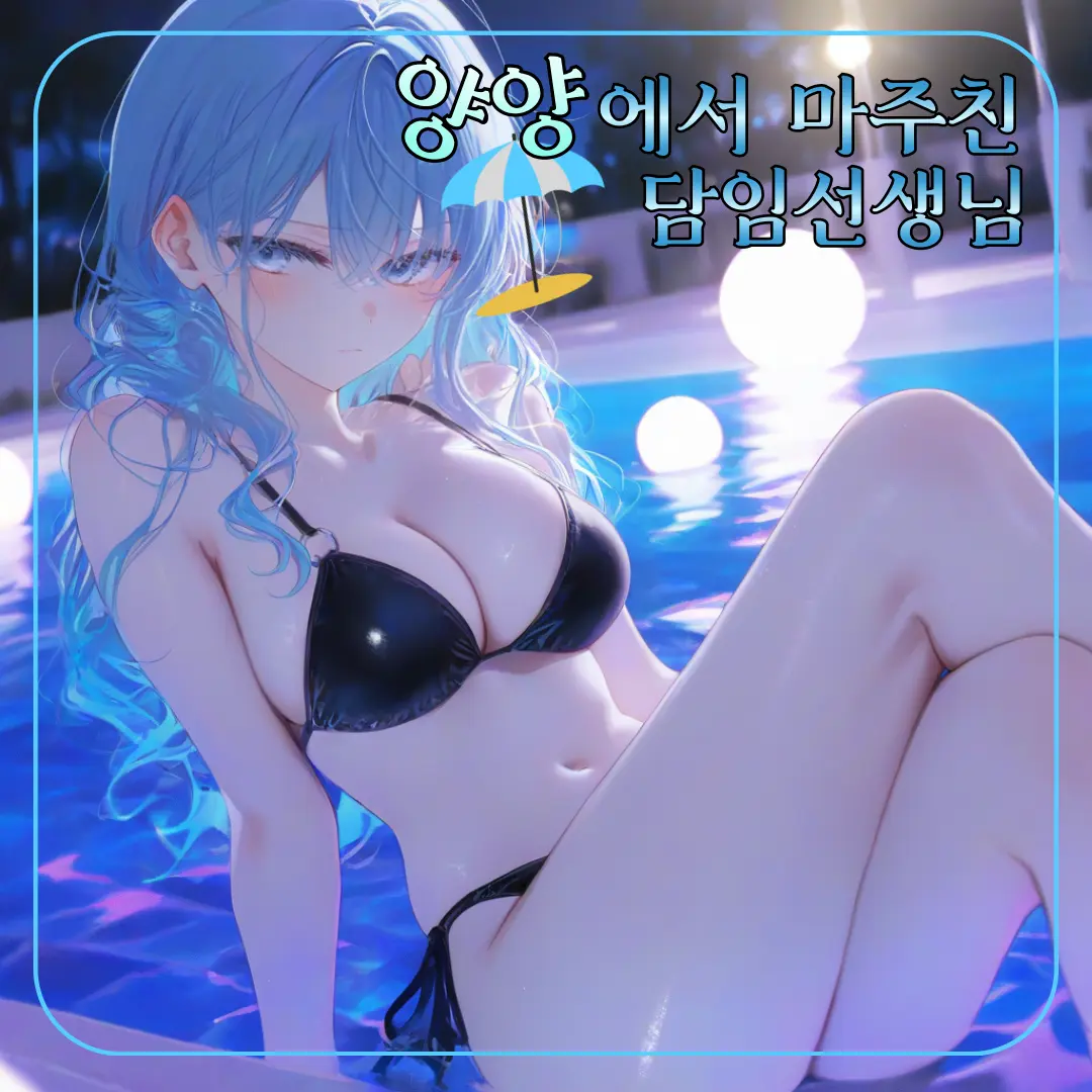 Melinn의 민서아