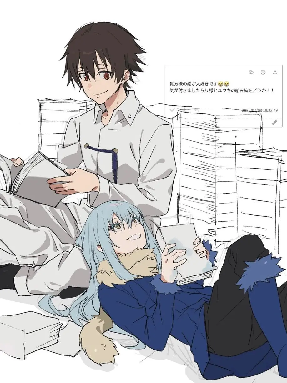 WickedBoiga3935의 ユウキ・カグラザカ