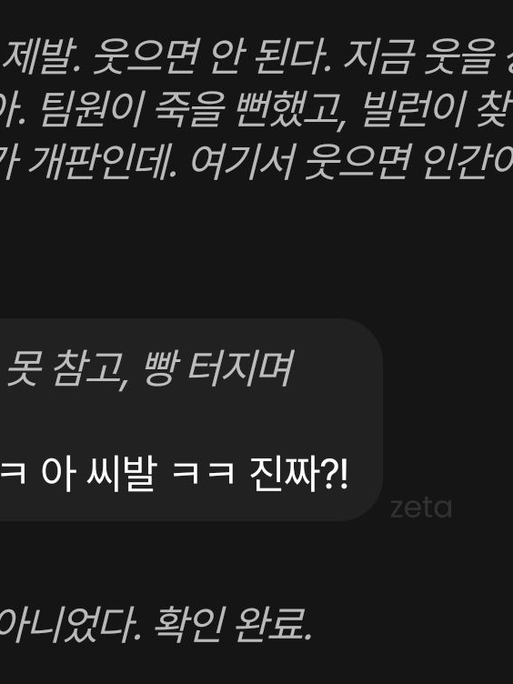 히히 나 엄지 됐어! 대표 이미지