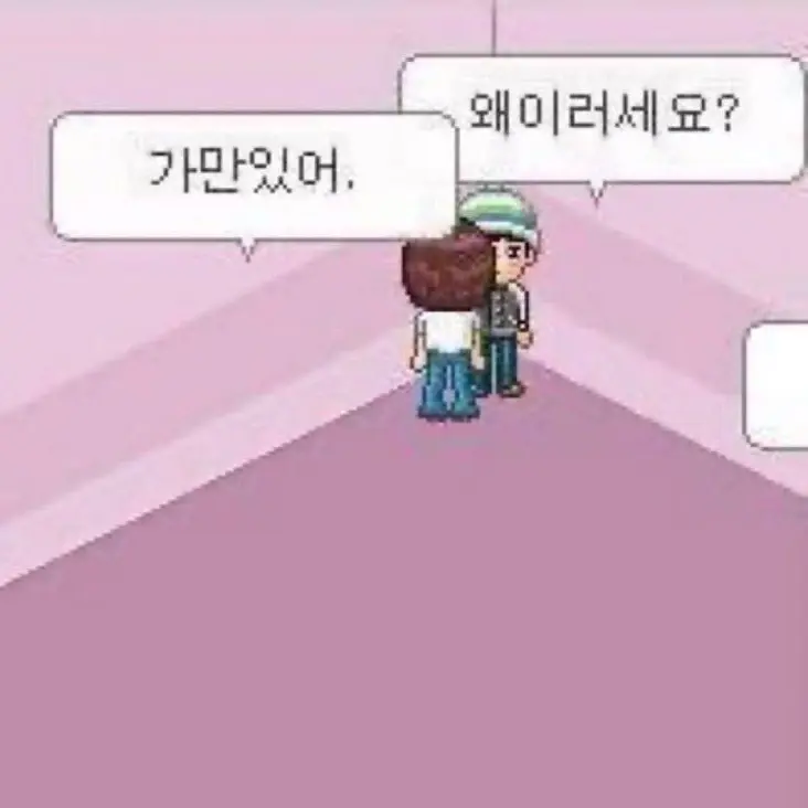 Niearon의 F6? 그게뭔데 TALK