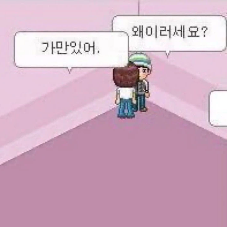 F6? 그게뭔데 TALK