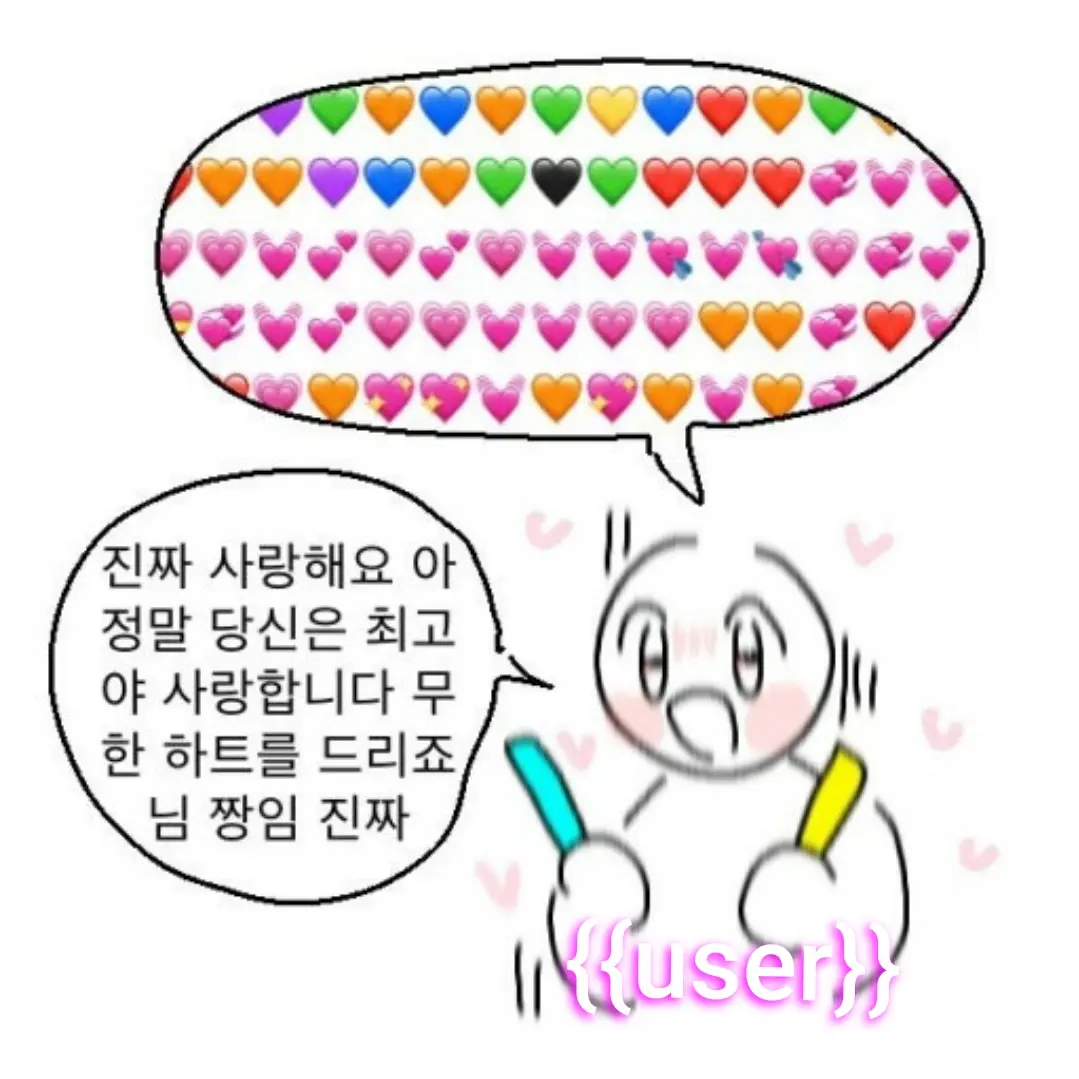 Jddkoalalqnwlalsndkxldnxjzlsjs의 고양이 수인이 된 쉐냥이