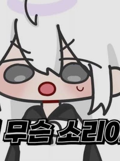 꽥탐 파자마..였던것. 대표 이미지