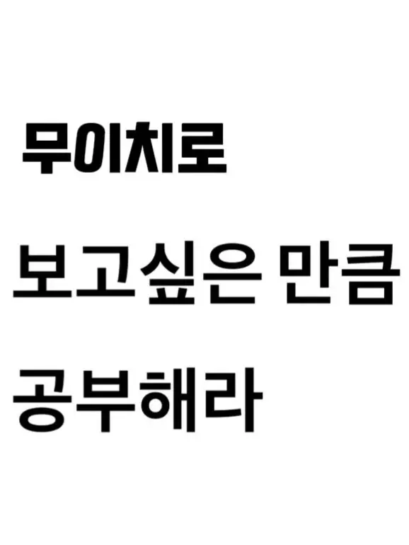 Muyu14의 귀칼 암살교+여우