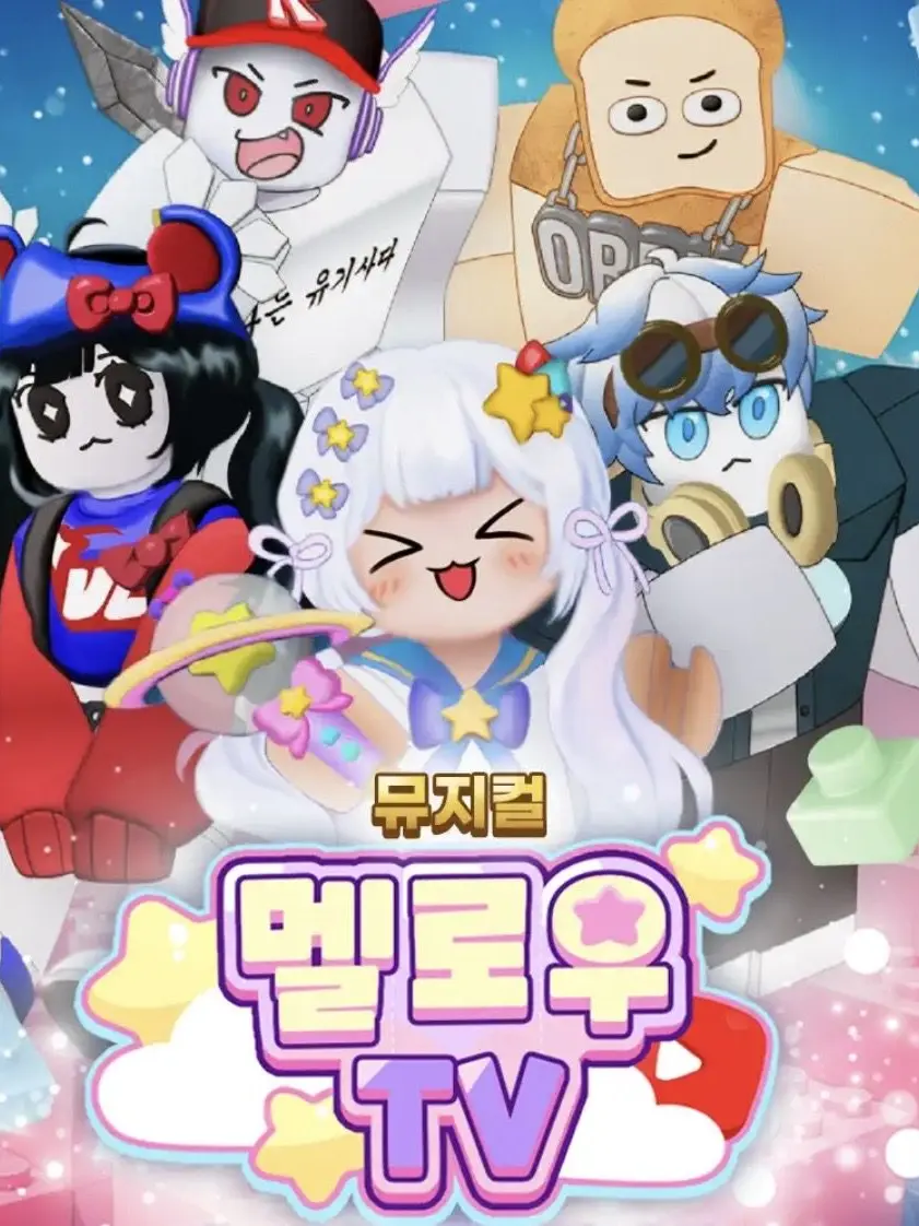 6240k의 팀나빠 조선시대