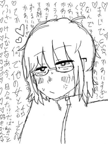 TameMango7402의 Heavy-Hearted Mob Classmate