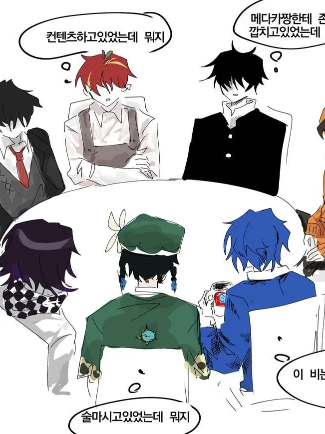 i_Iove_Lemonade의 코마와 연애