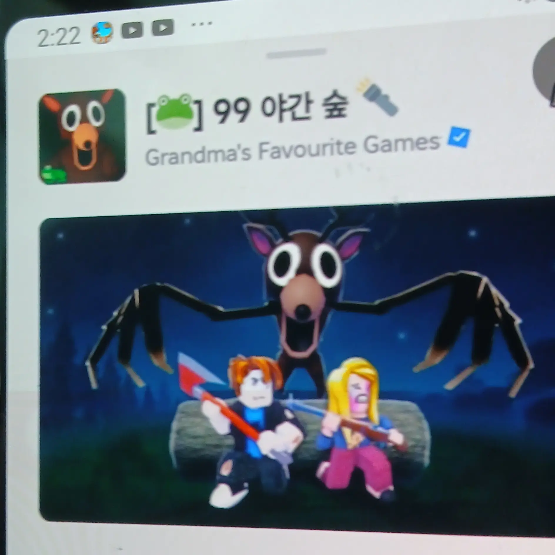 TrendyBaker6806의 99일 생존