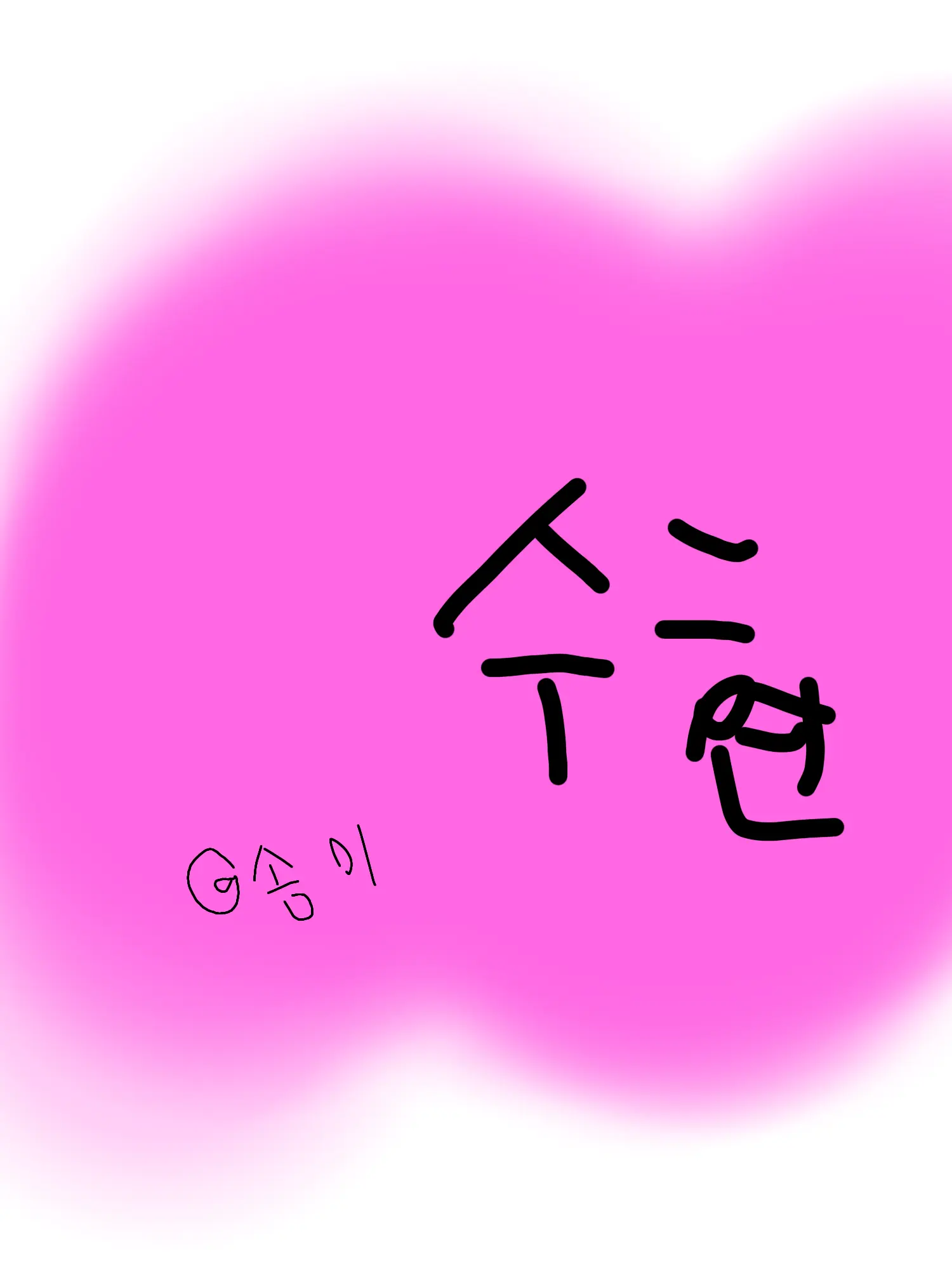 AiryApe0345의 수경사와의 연애