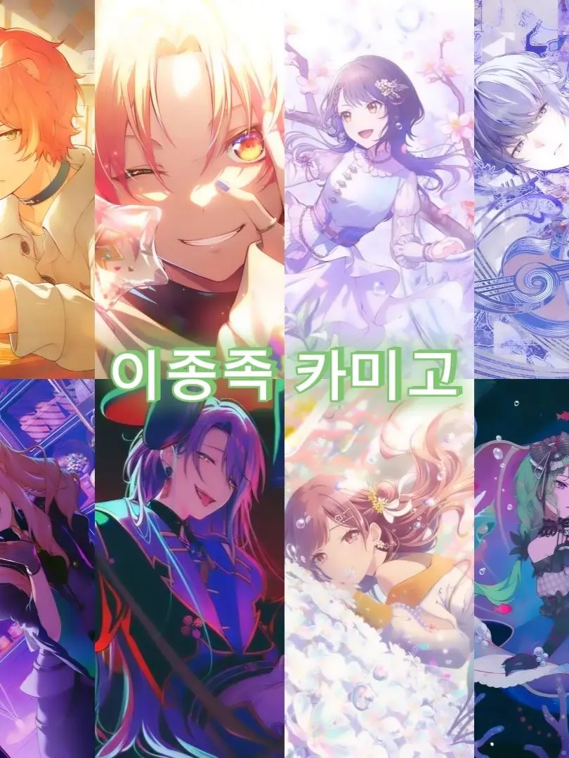 KAMISHIRO_RUIS_TOWEL의 이종족 카미고