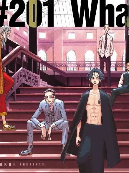 4newww의 梵天の幹部