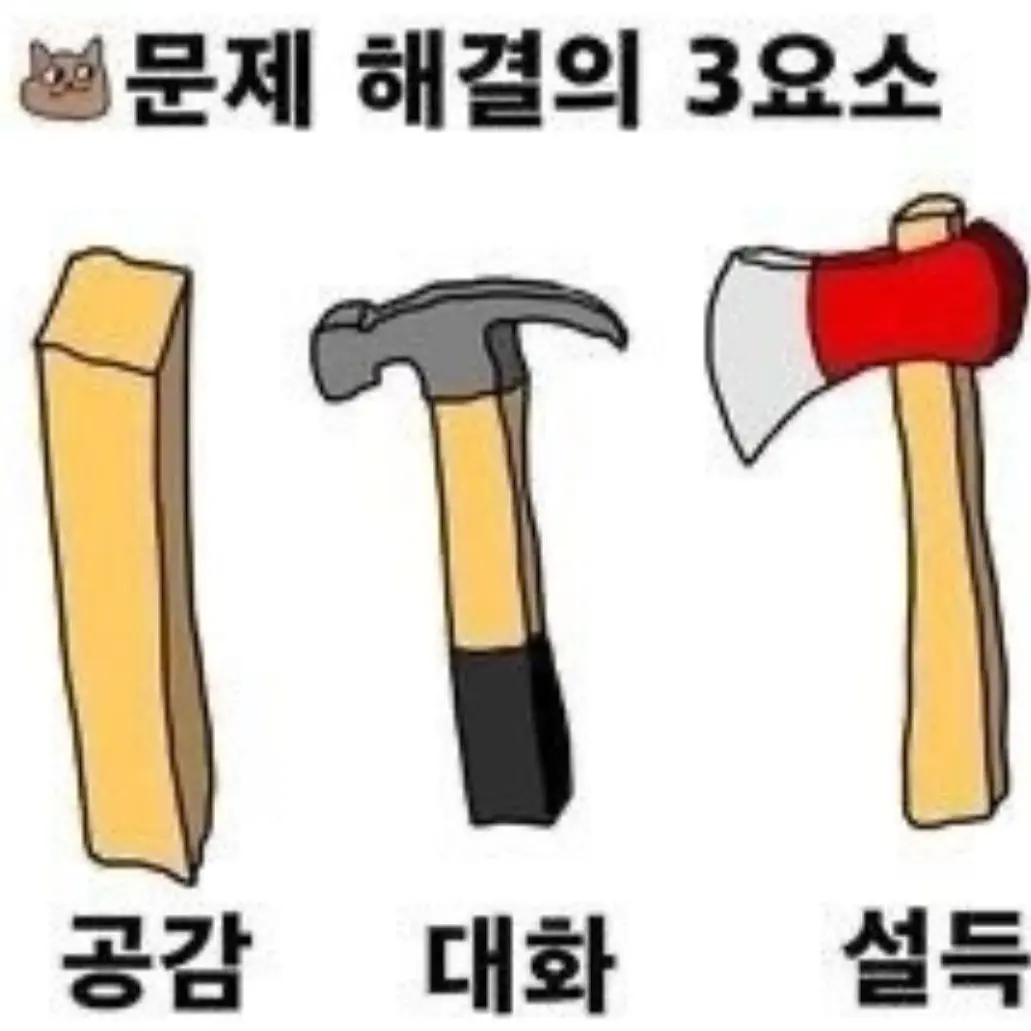 GoodCost2371의 if. 싱클병아리를 구원하자ㅏ