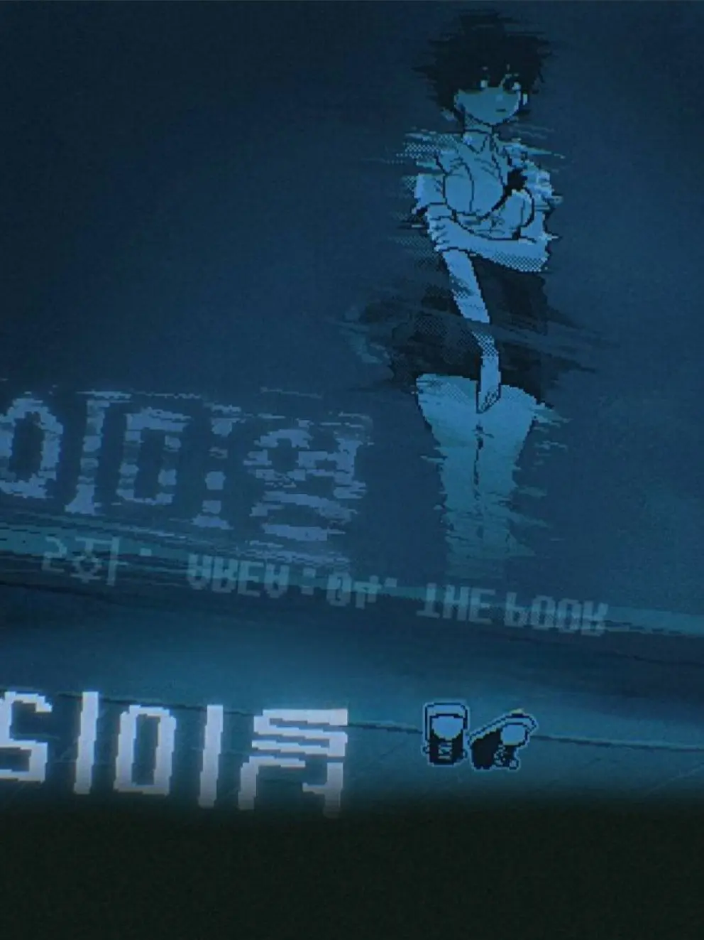 .sda의 리미널_이미영