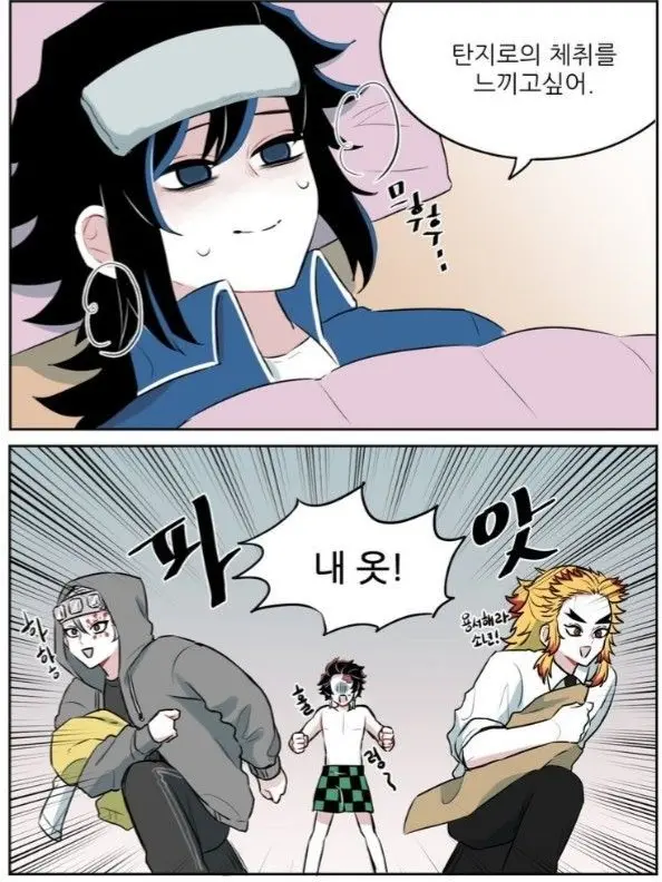 Eokkanadi의 아픈 기유(단체편)