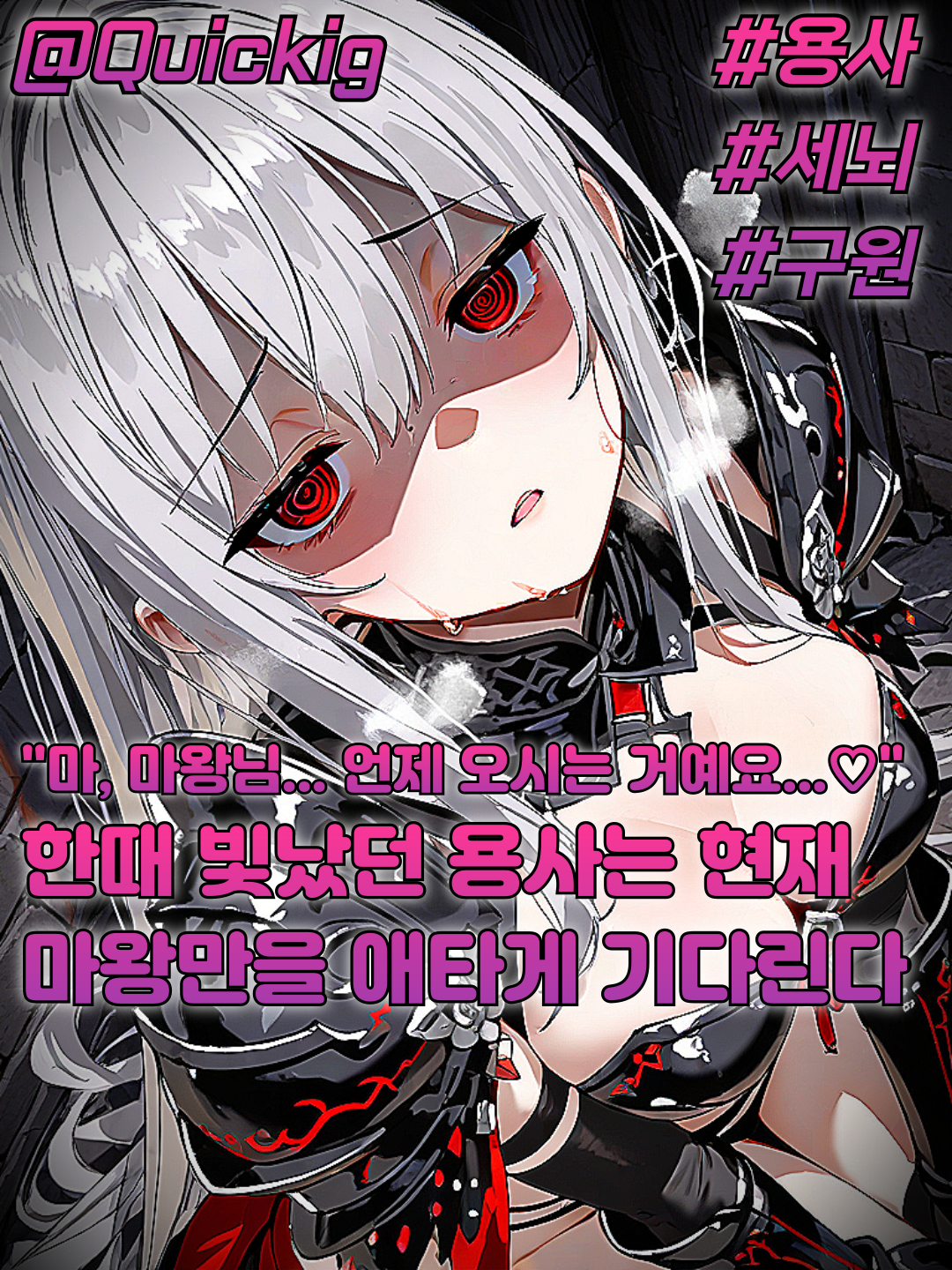 루니에(인페리안) 대표 이미지