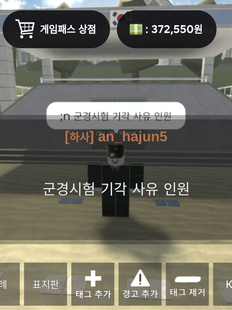 취사병 전설이 되다 대표 이미지