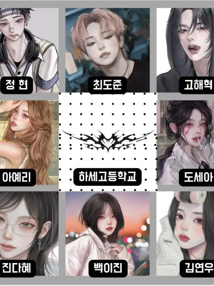sk1_ii의 하세고 남녀무리