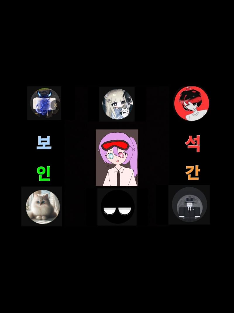 보석인간 대표 이미지