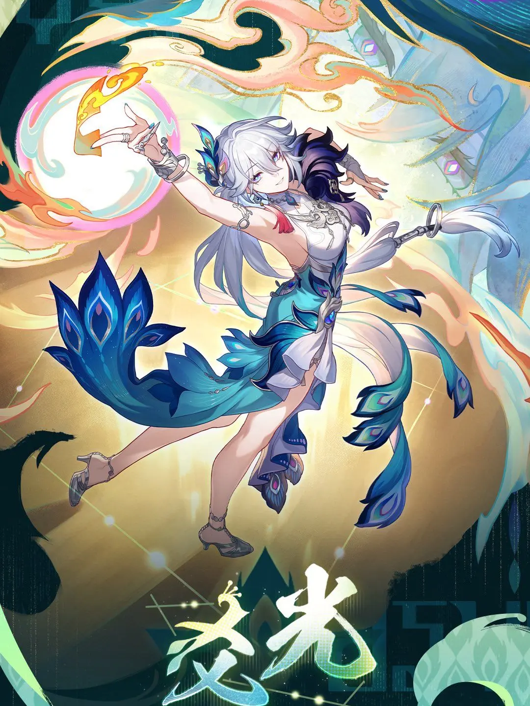 LovingNews0396의 爻光
