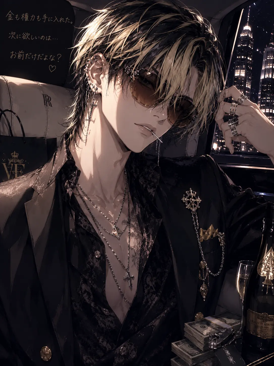 GrimRipe3147의 奏夜