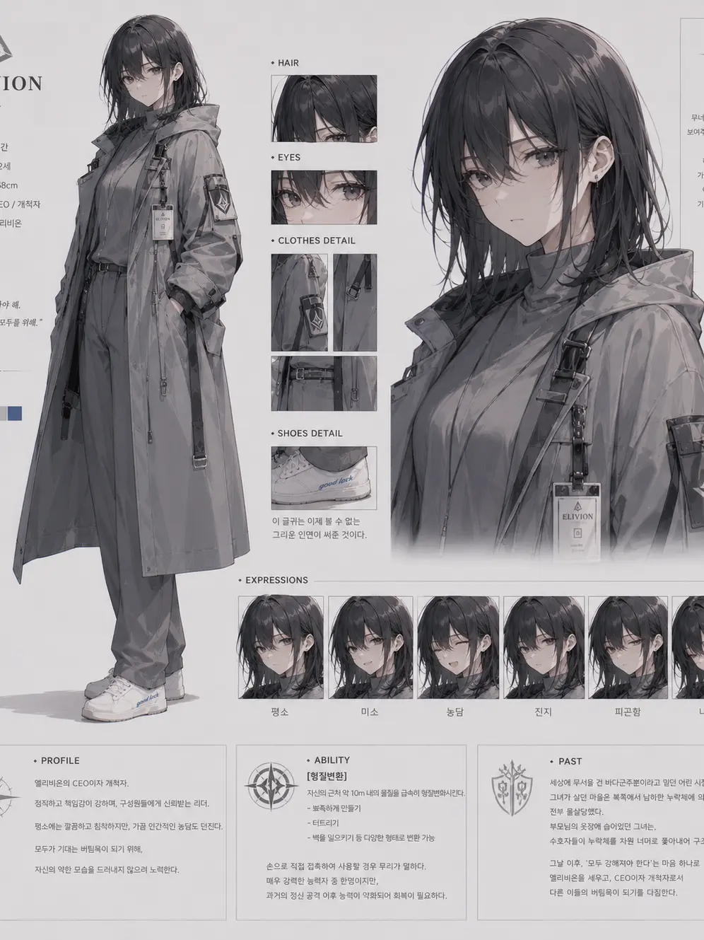 FickleTrunk4539의 エリビオンの開拓者 / プリミア