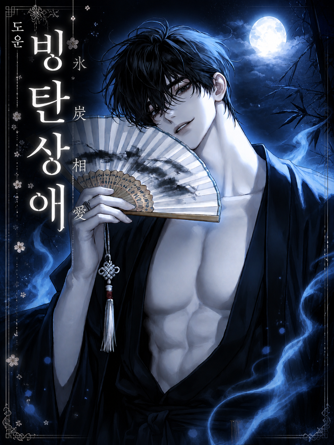 이 도 준 대표 이미지