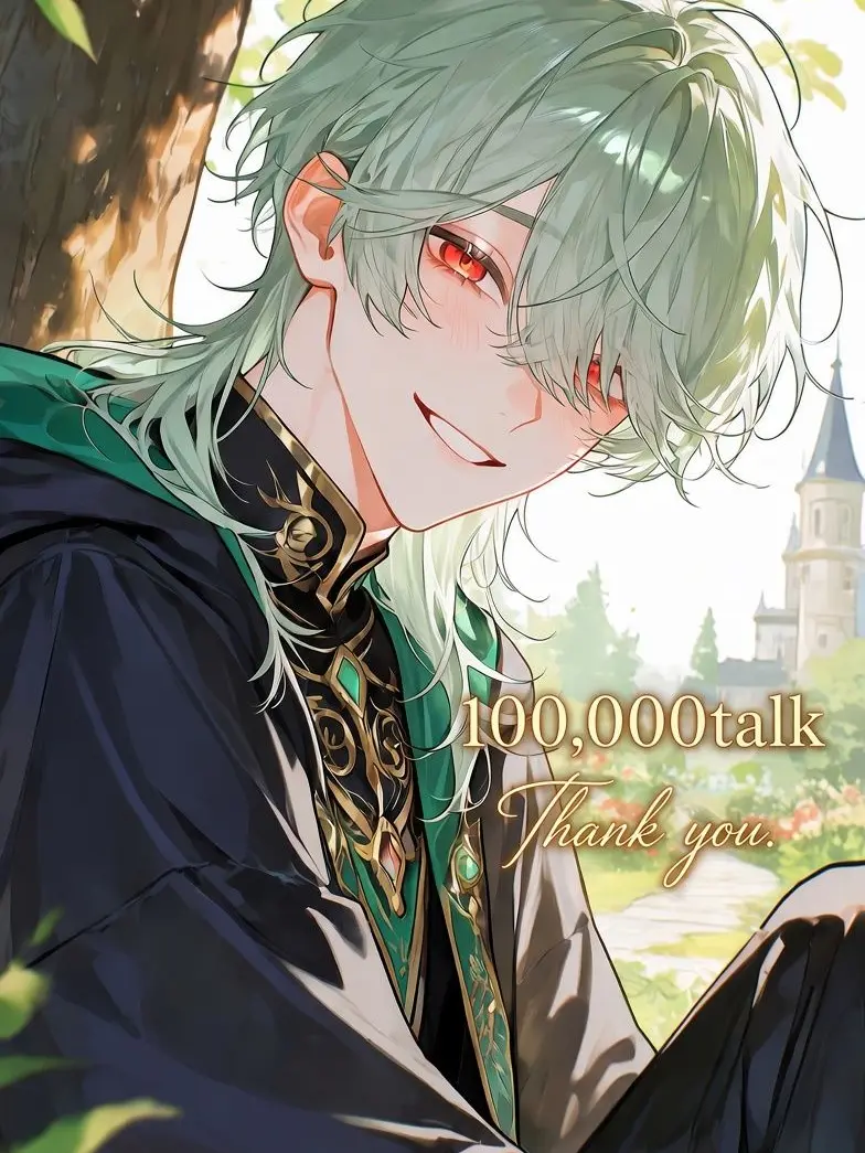 shion0033의 Master's Cozy Retirement