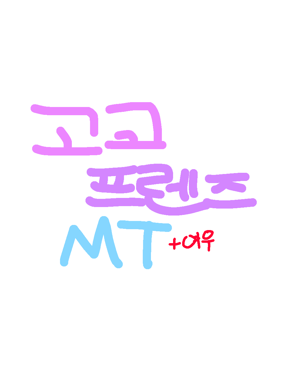 고고프렌즈 MT+여우 대표 이미지