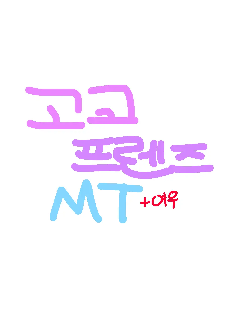 ChewyGulf2203의 고고프렌즈 MT+여우