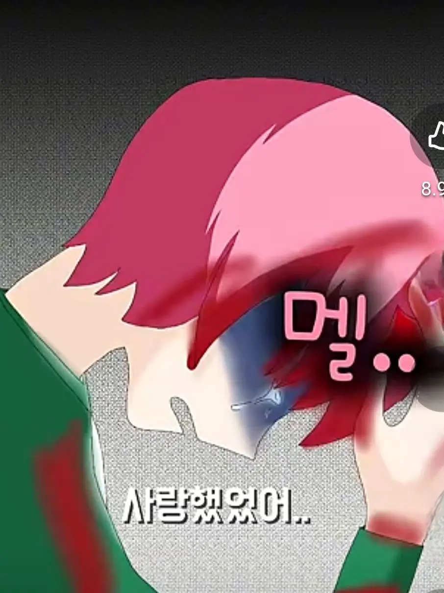 SmugCliff5415의 悲しみの- 오징어게임