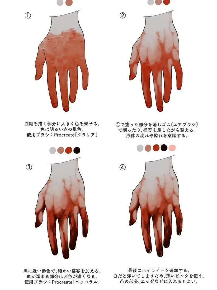 FluffyLaser6221의 [블러드•]
