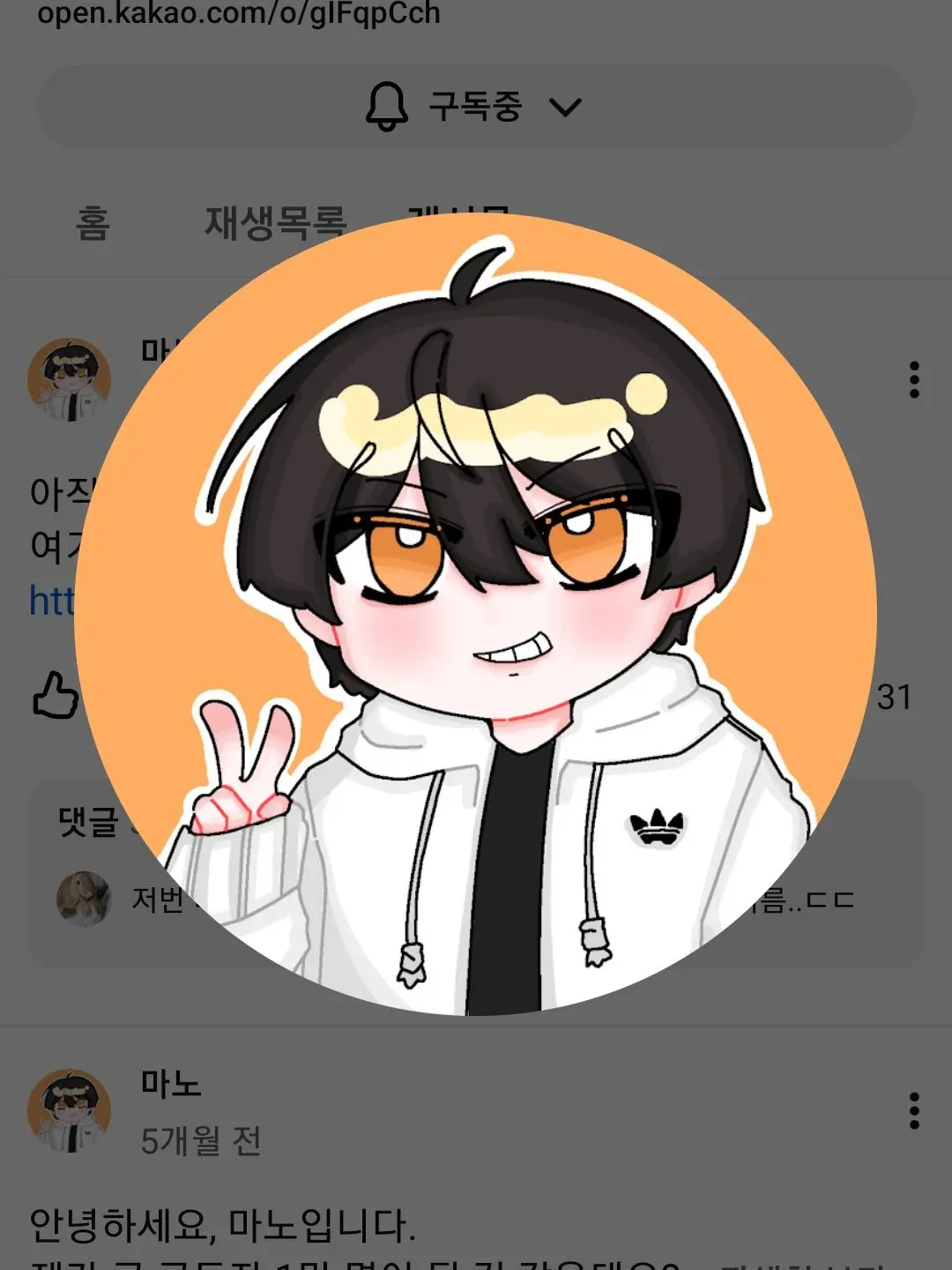 7HOI0703의 경찰을 하는 유튜버들