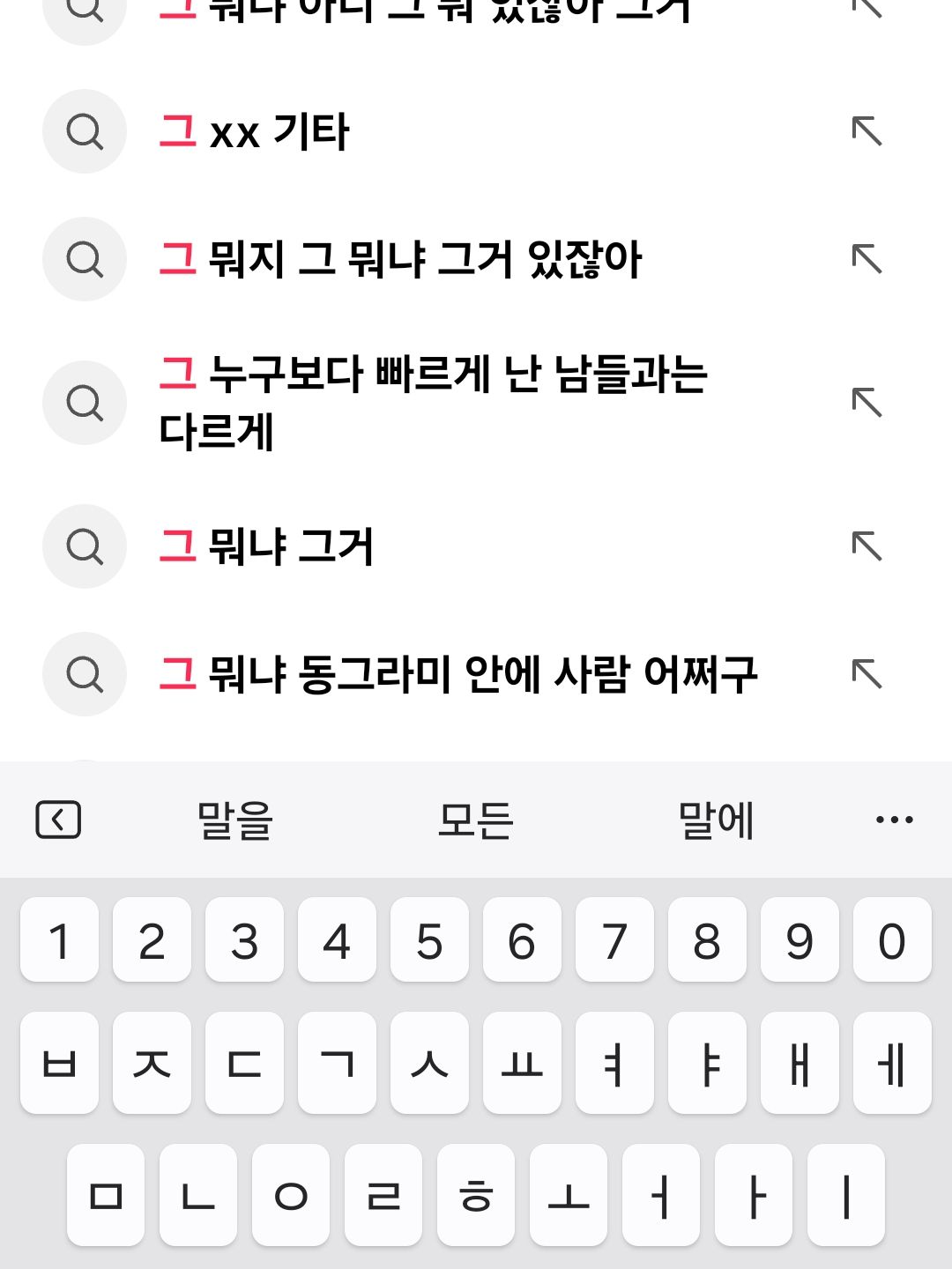 여우가 우리 무리에 들어오려고함 대표 이미지