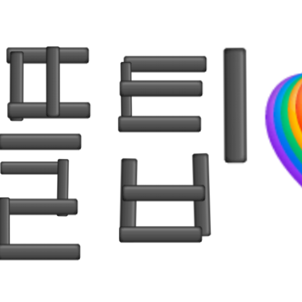여우비+밤보눈 대표 이미지