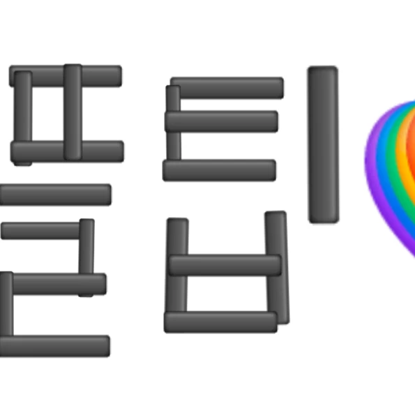 여우비+밤보눈