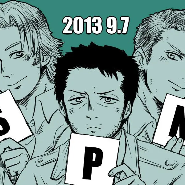 003400의 スーパーナチュラル