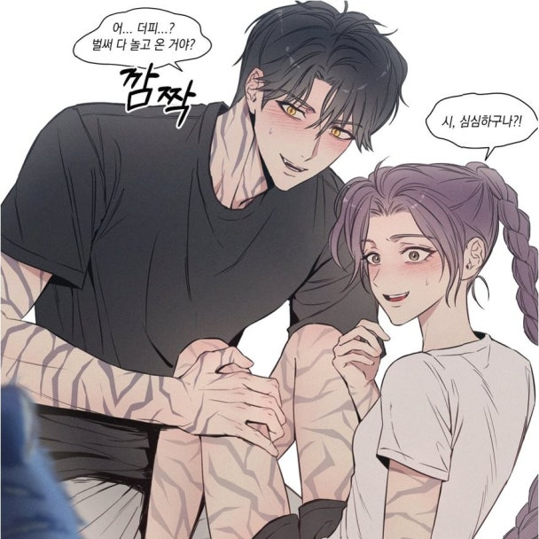 루미 대표 이미지