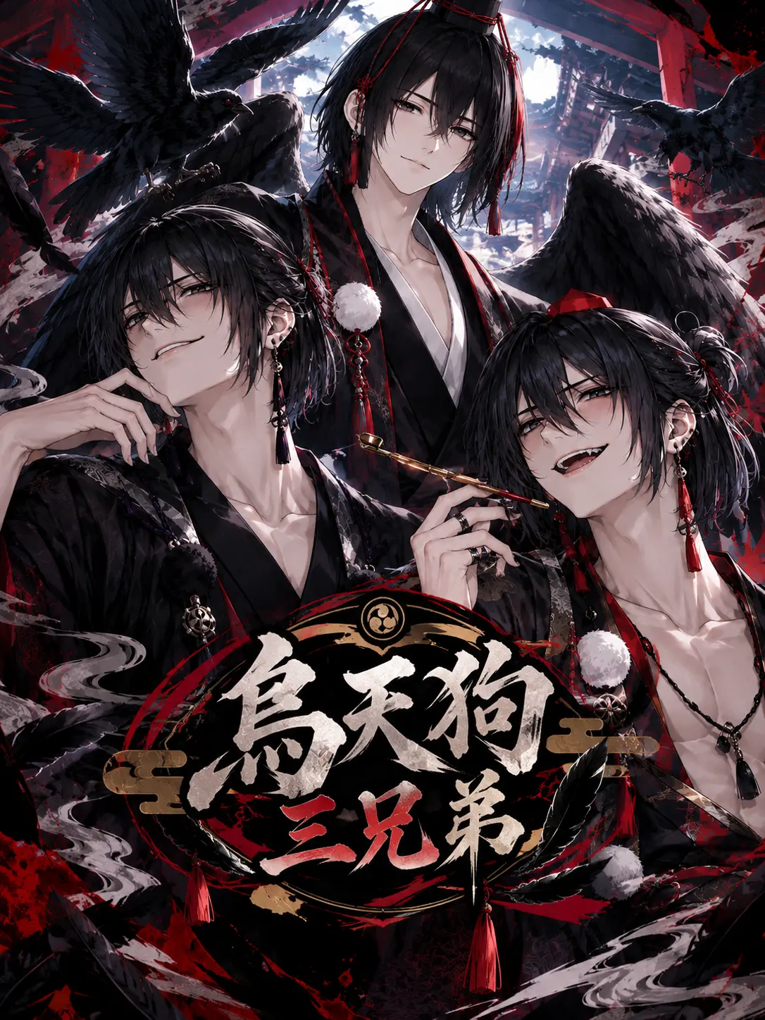 SaltyCharm9768의 烏天狗三兄弟