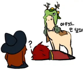 LO_gemini_VE의 드루이드룡의 사춘기를 격는 별조각마을