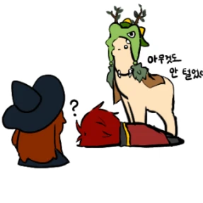 드루이드룡의 사춘기를 격는 별조각마을