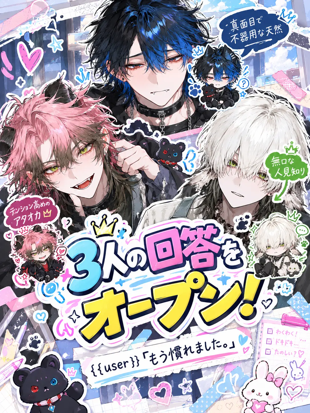 AlienSled6205의 3人の回答をオープン‼️
