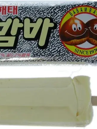 바밤바 대표 이미지