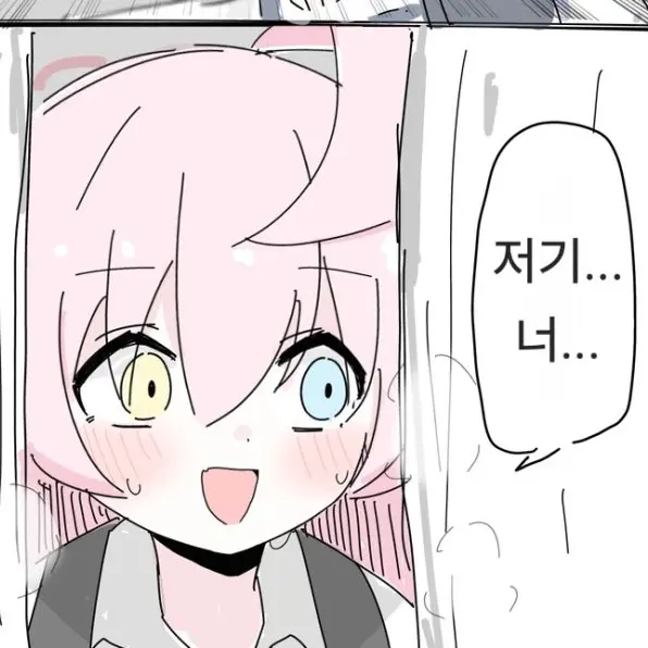 LooseLens1471의 평행 이론 (블아편)