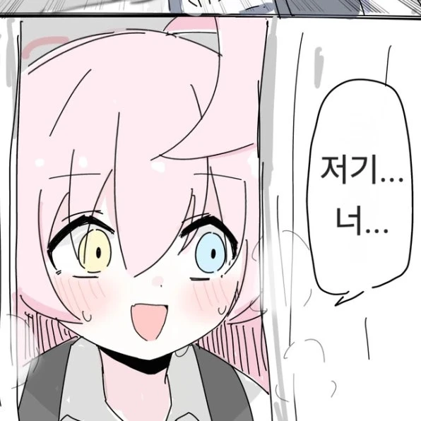 평행 이론 (블아편)