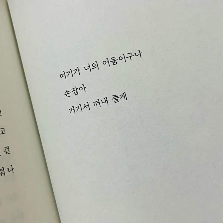 전설의 킬러와 동거 중이다.