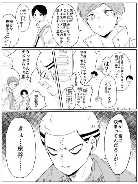 anime_tukuruhit0의 誰が一番ナイスバディ？