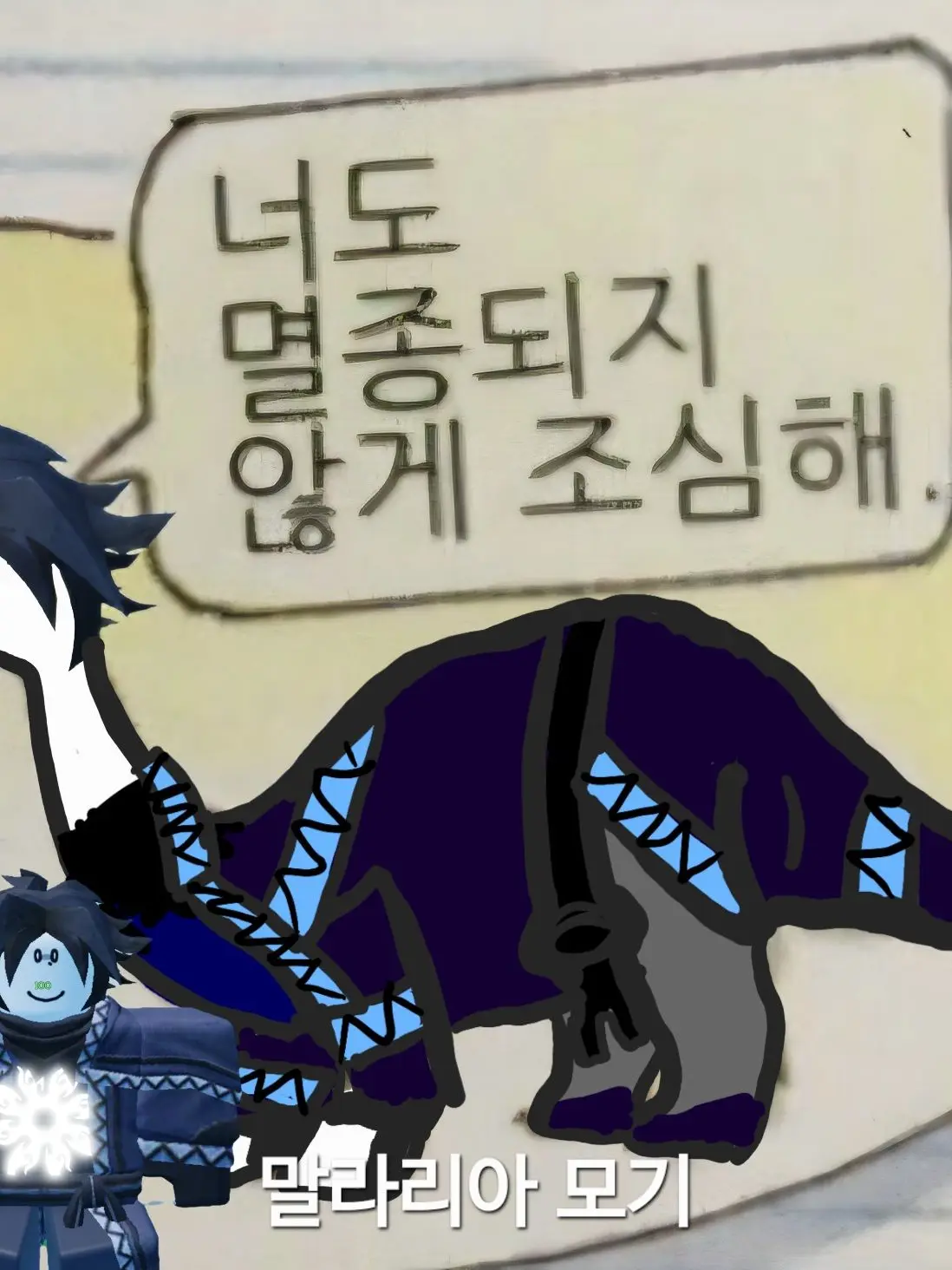 777_XD_Presionn-의 포세이큰 밈 사진 모음