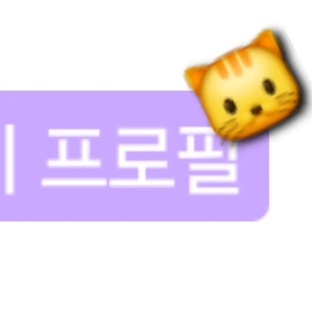 sonhs0104의 평학이랑 동거!?